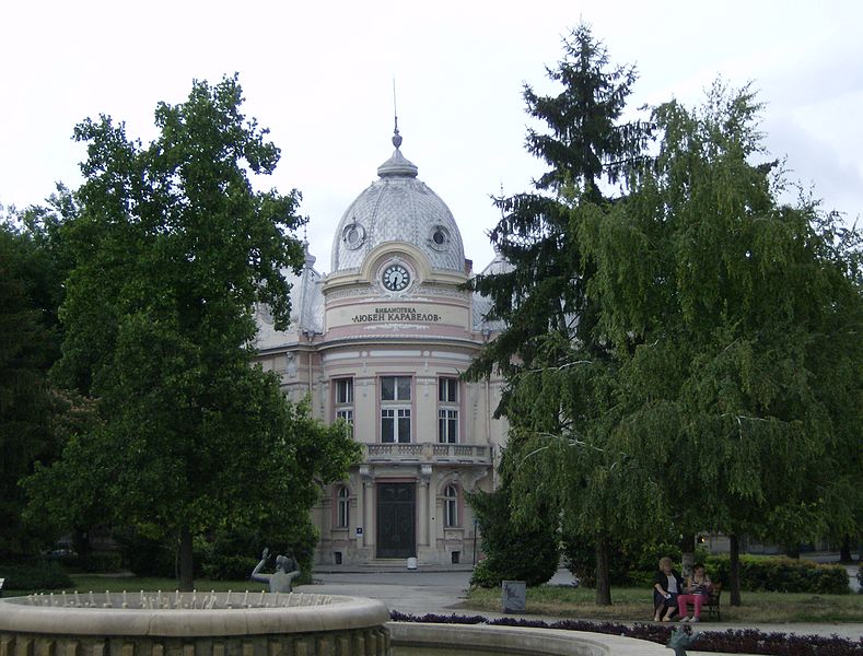 File:Ruse Library.jpg