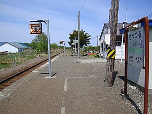 Sattsuru станциясы 02.JPG