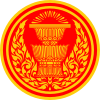 Seal of the Parliament of Thailand.svg