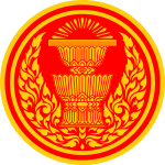 Seal of the Parliament of Thailand.svg