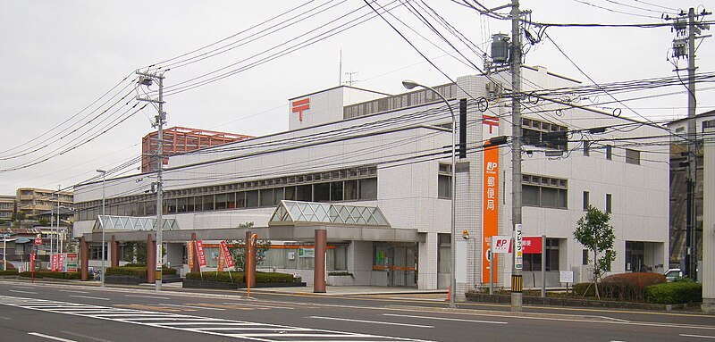 File:Sendai Kita Yubinkyoku in 2008-12.jpg