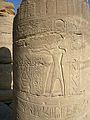 Резьба и иероглифы из храма Рамзеса