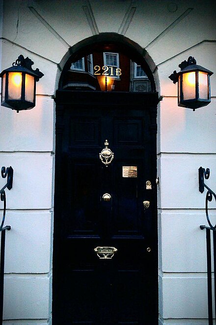 221 B front view