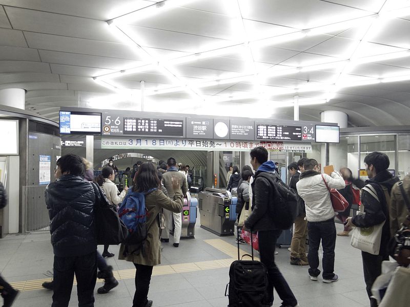 File:Shibuya station Hikarie 1st Entrance.jpg