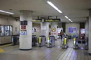 Shiogamaguchi Station 20180217-15.jpg