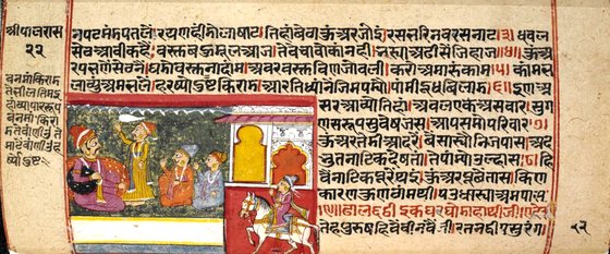King Shripala in a 17th- or 18th-century manuscript of Shripal Rajano Ras
