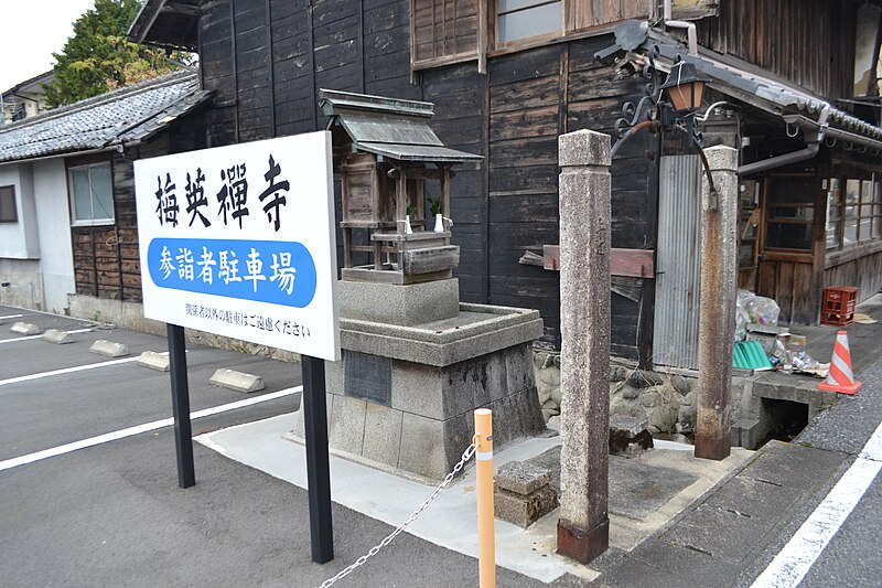 File:Soinakajima Shrine 20221211 01.jpg