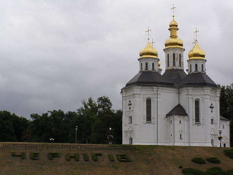 File:St.catherine church1.JPG