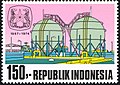 Stamp of Indonesia - 1974 - Colnect 257523 - Pertamina State Oil Enterprise.jpeg