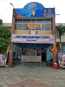 Shree Sudha Sagar Public School Sudarshanaoday Teerth Kshetra Anwa 05.jpg