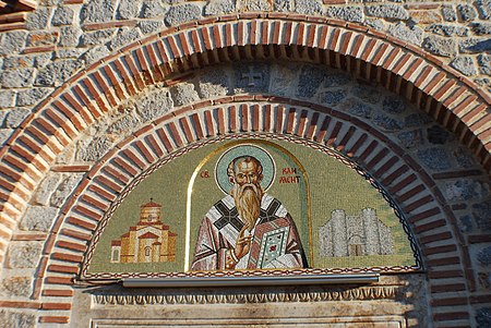 Mosaic of Clement of Ohrid (ca. 840-916) Sv. Kliment i Pantelejmon Plaosnik 1001.JPG