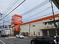 旧・ジャスコ安古市店 (現・ザ・ビッグ安古市店、リニューアル後）