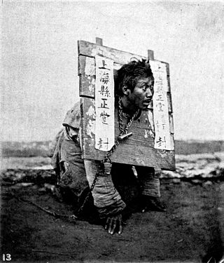 <span class="mw-page-title-main">Cangue</span> Type of punishment restraint used in Asia