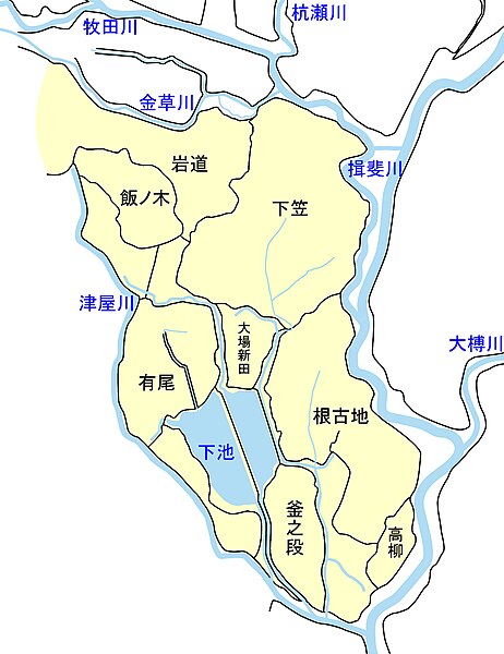 File:Tagi-waju.jpg