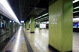 <span class="mw-page-title-main">Tai Wo Hau station</span> MTR station in the New Territories, Hong Kong