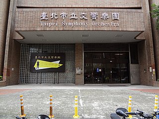 Taipei Symphony Orchestra