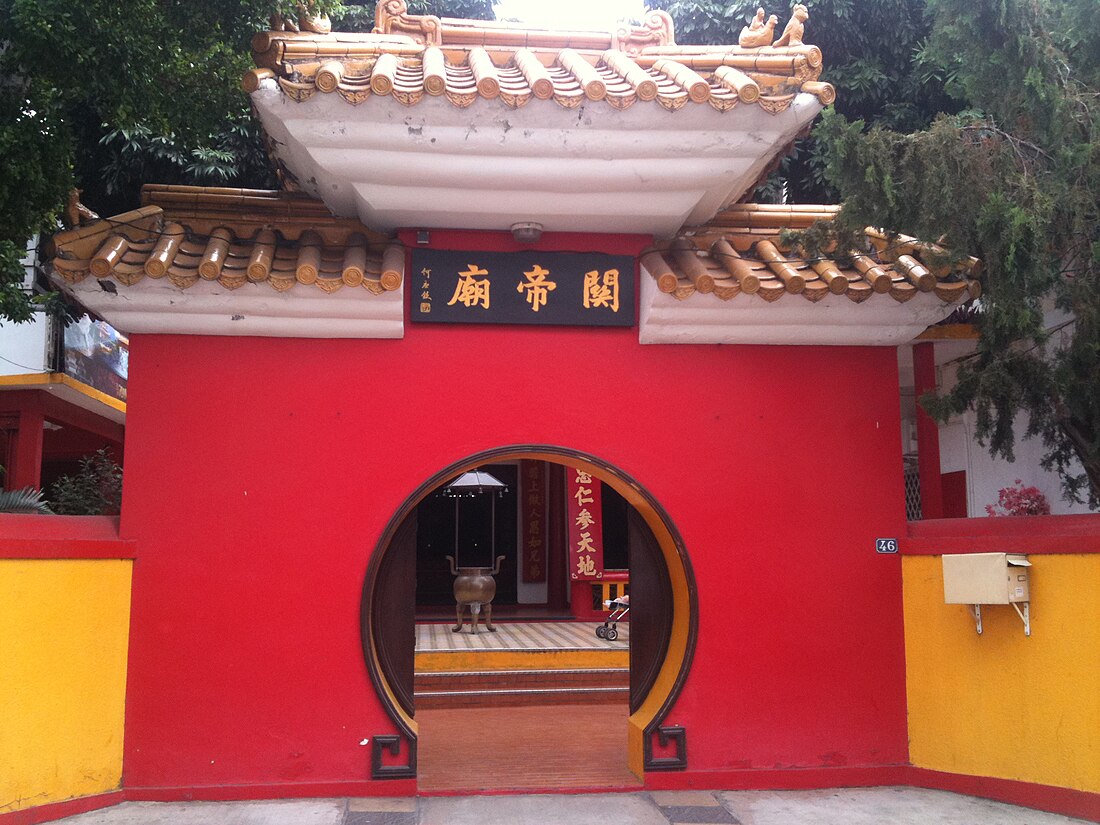 Temple Guan di