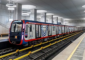 Электропоезд «Москва-2020» на станции «Терехово»