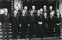 Das Kabinett Katayama am 1. Juni 1947