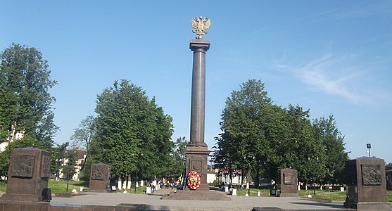 Stele zu Ehren der Verleihung des Titels "Stadt des militärischen Ruhms"