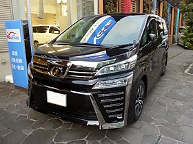 トヨタ ヴェルファイア Wikipedia