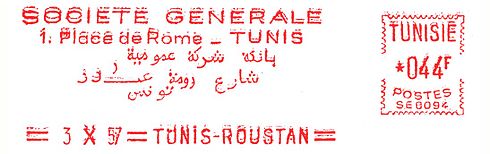 Tunisia stamp type A7.jpg
