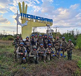 UA TDF in liberated Shevchenkove.jpg