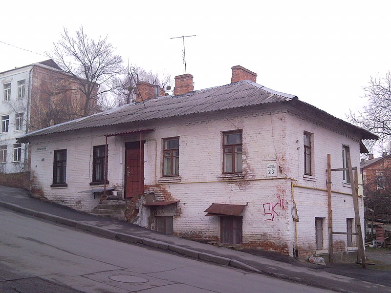 File:Vinnytsia Chervonyh Partyzaniv Str 23 photo1.jpg