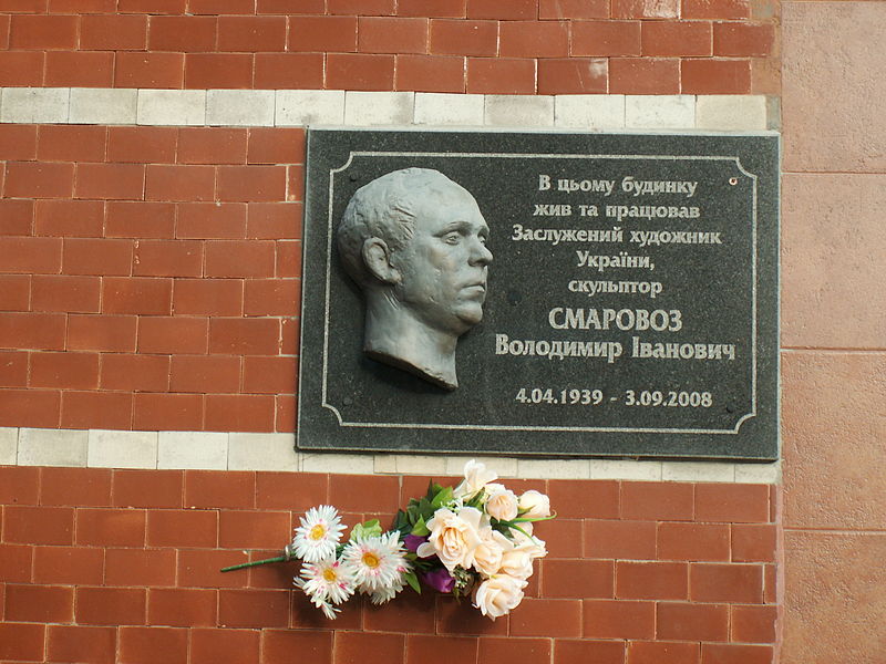 File:Vinnytsia Pushkina Str 2 Smarovoz Memorial Plaque.JPG