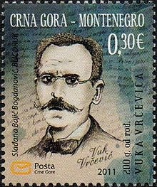 Vuk Vrčević 2011 Briefmarke von Montenegro.jpg