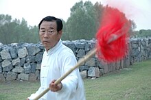 Wang Xian.JPG