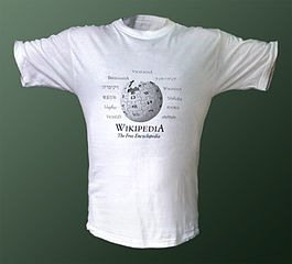 File:T-shirt (drawing).jpg - Wikimedia Commons