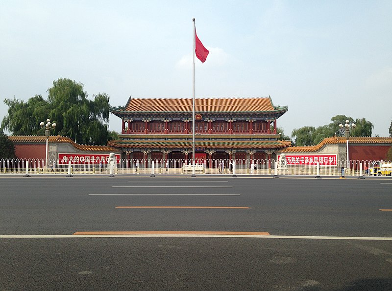 File:Xinhuamen Gate of Zhongnanhai across Changan Street.JPG