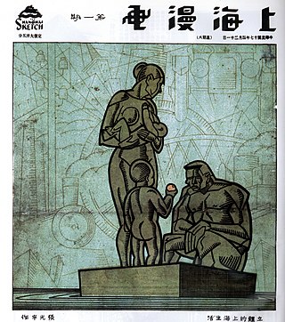 <i>Shanghai Manhua</i> Chinese manhua magazine (1928–1930)