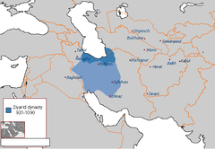 Ziyardi Dynasty 928 - 1043 (AD).PNG