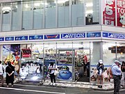 ドラゴンクエストシリーズ - Wikipedia