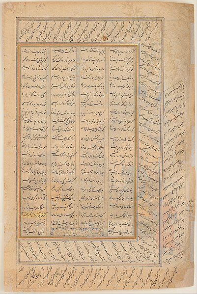 File:"Luhrasp Hears from the Returning Paladins of the Vanishing Kai Khusrau", Folio from a Shahnama (Book of Kings) of Firdausi MET DP215766.jpg