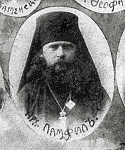 Archimandrite Pamphil (Ljaskovskij).jpg