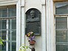 Мемориальная доска Николая II
