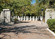 Військове кладовище 1941–1945 рр.jpg