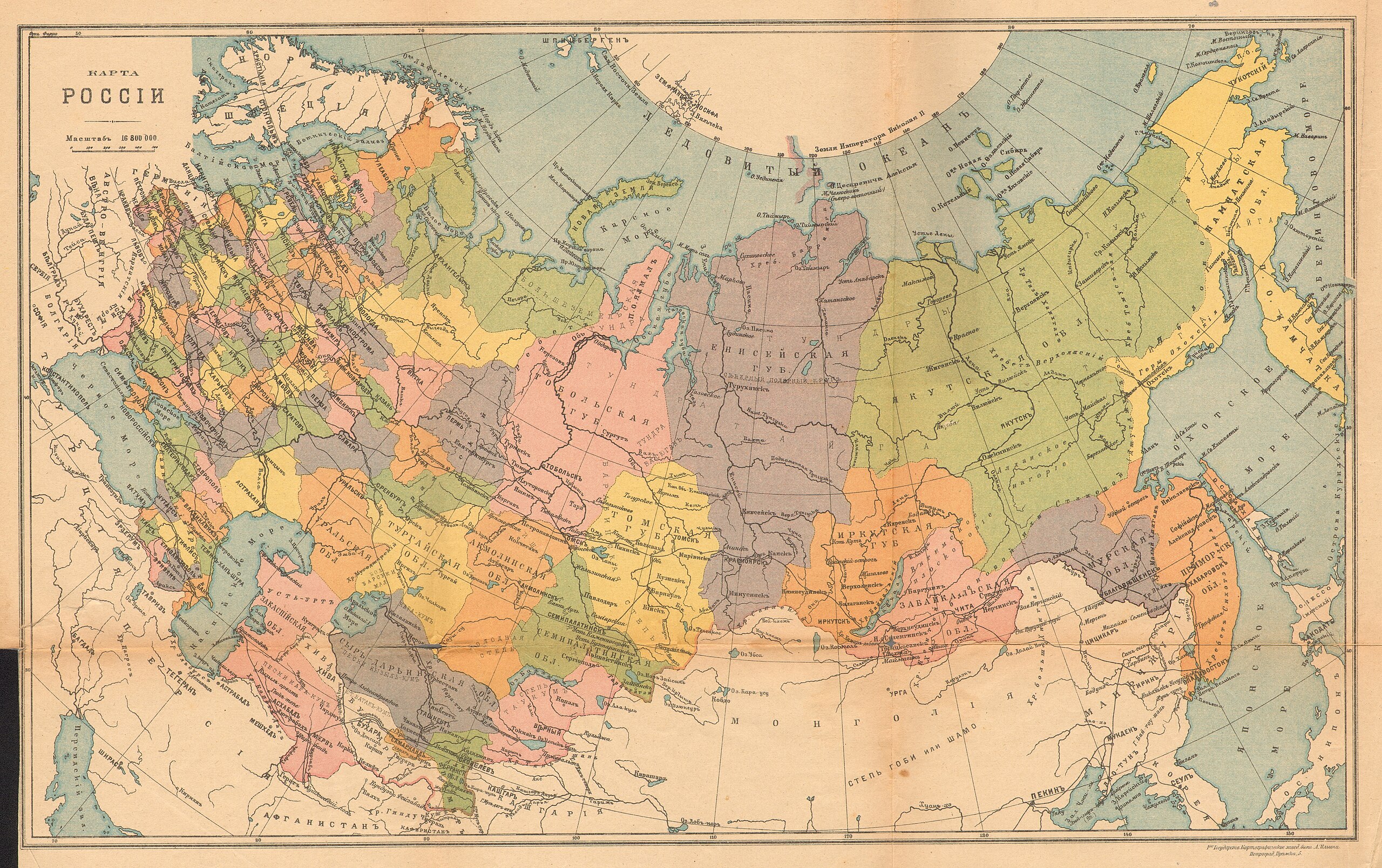 Карта царской россии до 1917