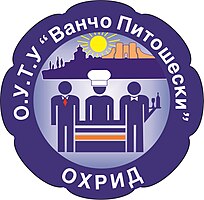 Лого на О.У.Т.У. „Ванчо Питошески“ од Охрид.jpg