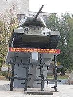 Пам'ятник танкістам (м. Сєвєродонецьк).jpg