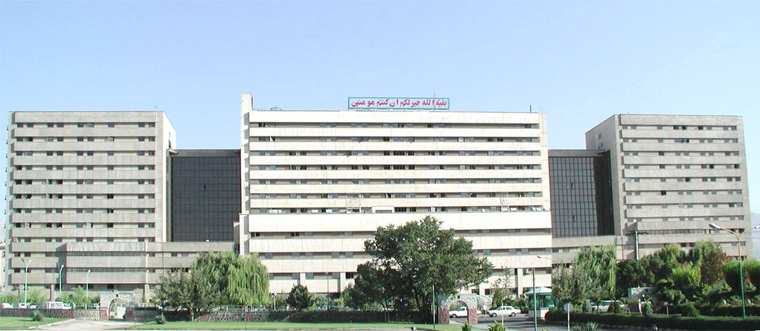 Baghiyyatollah al-Azam Military Hospital