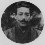 Sousuke Nakano (1885-1963)