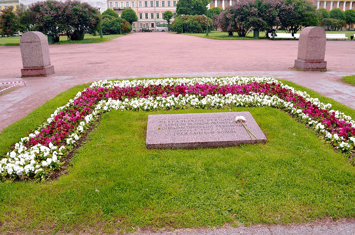 Марсово поле екатеринбург фото