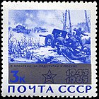 1965 20-летие Победы, ЦФА 3199.jpg