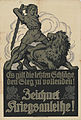 20 Sammlung Eybl Deutsches Reich. Gerd Paul. Es gilt die letzten Schläge den Sieg zu vollenden! Ohne Jahr, 86 x 59 cm. (Slg.Nr. 197).jpg