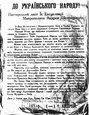 The Ukrainian clergy's address to the Ukrainians, calling them to pledge allegiance to Germany 30061941shept.jpg