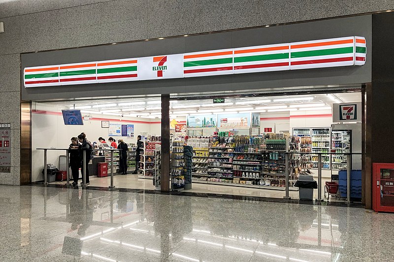 File:7-Eleven store at ZUCK T3 Arrivals (20191223214846).jpg